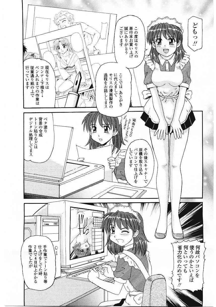 웹툰 이미지 175