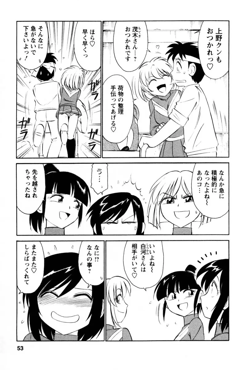웹툰 이미지 53