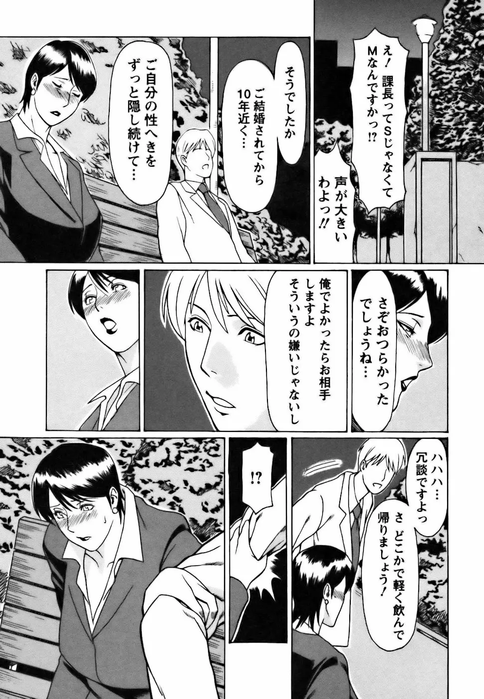 웹툰 이미지 181