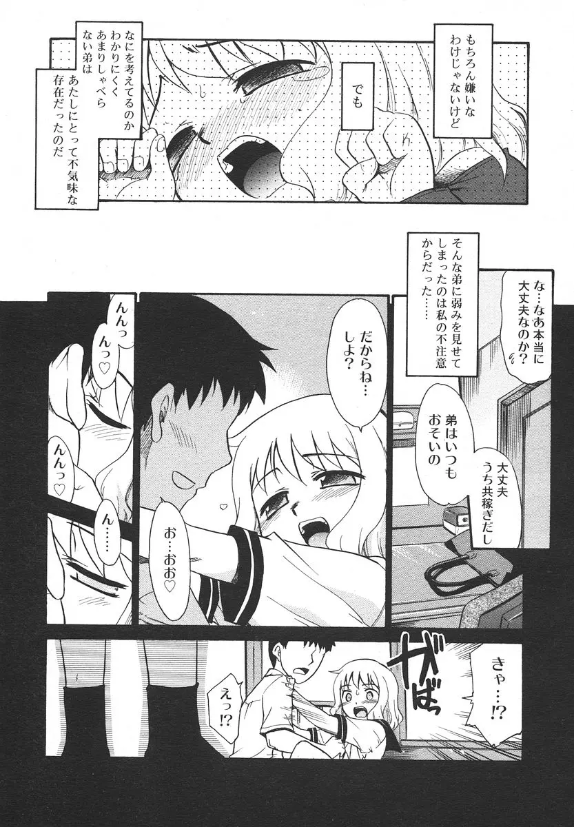 웹툰 이미지 104