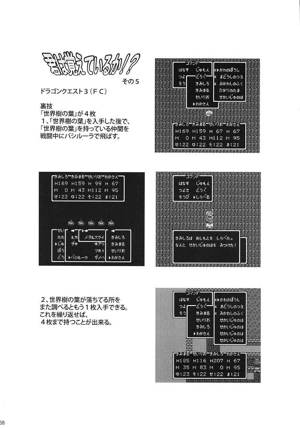 웹툰 이미지 66
