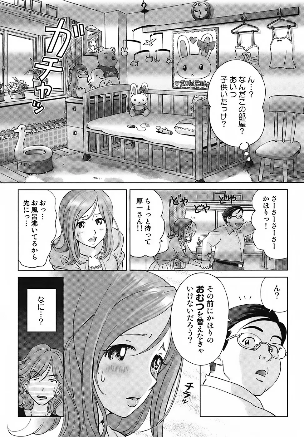 웹툰 이미지 150