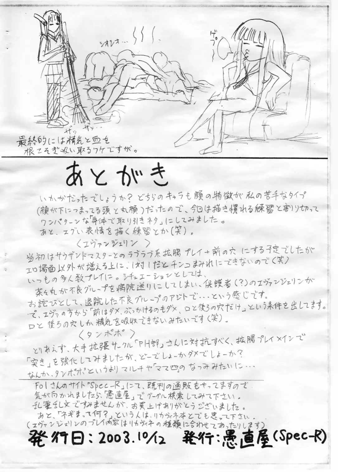 웹툰 이미지 18