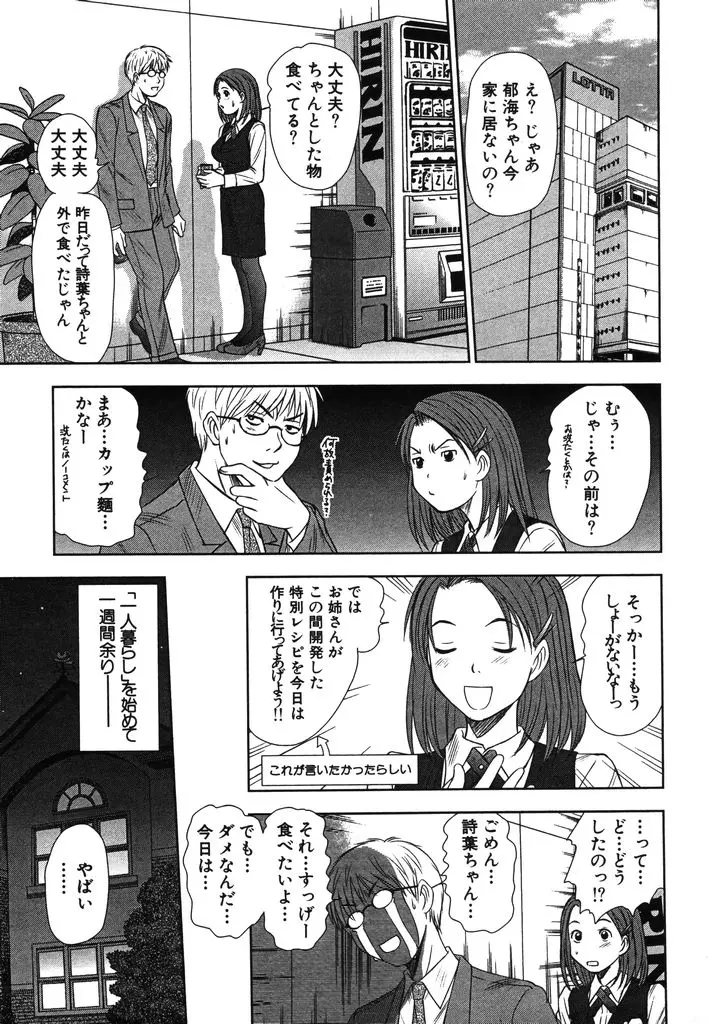 웹툰 이미지 63