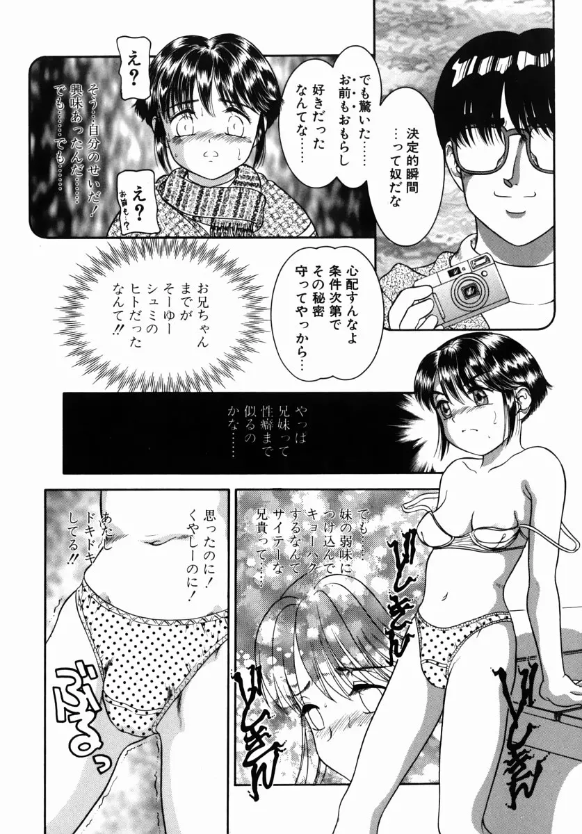 웹툰 이미지 98