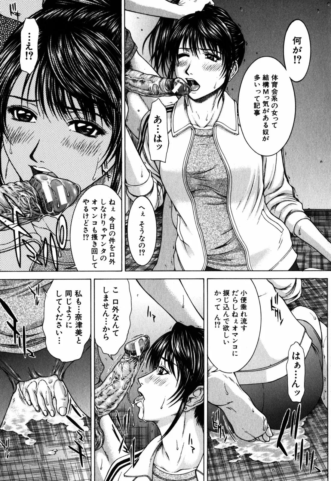 웹툰 이미지 76