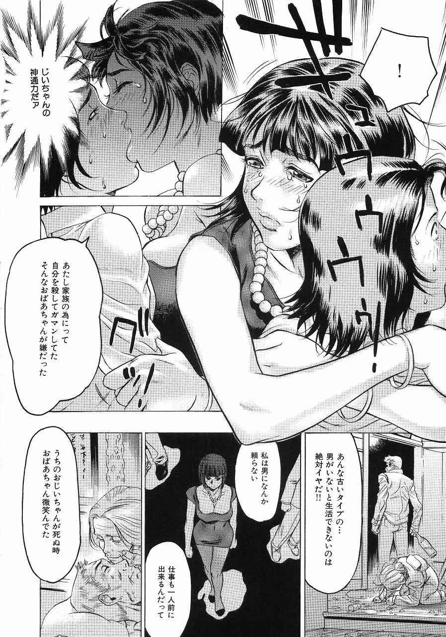 웹툰 이미지 24