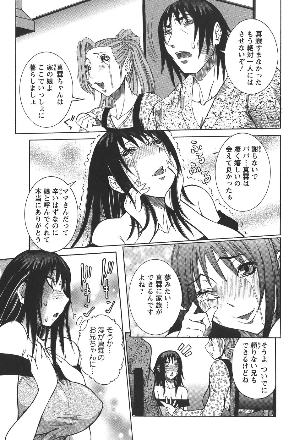 웹툰 이미지 146