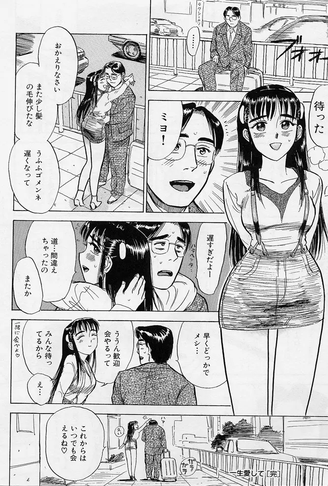 웹툰 이미지 168