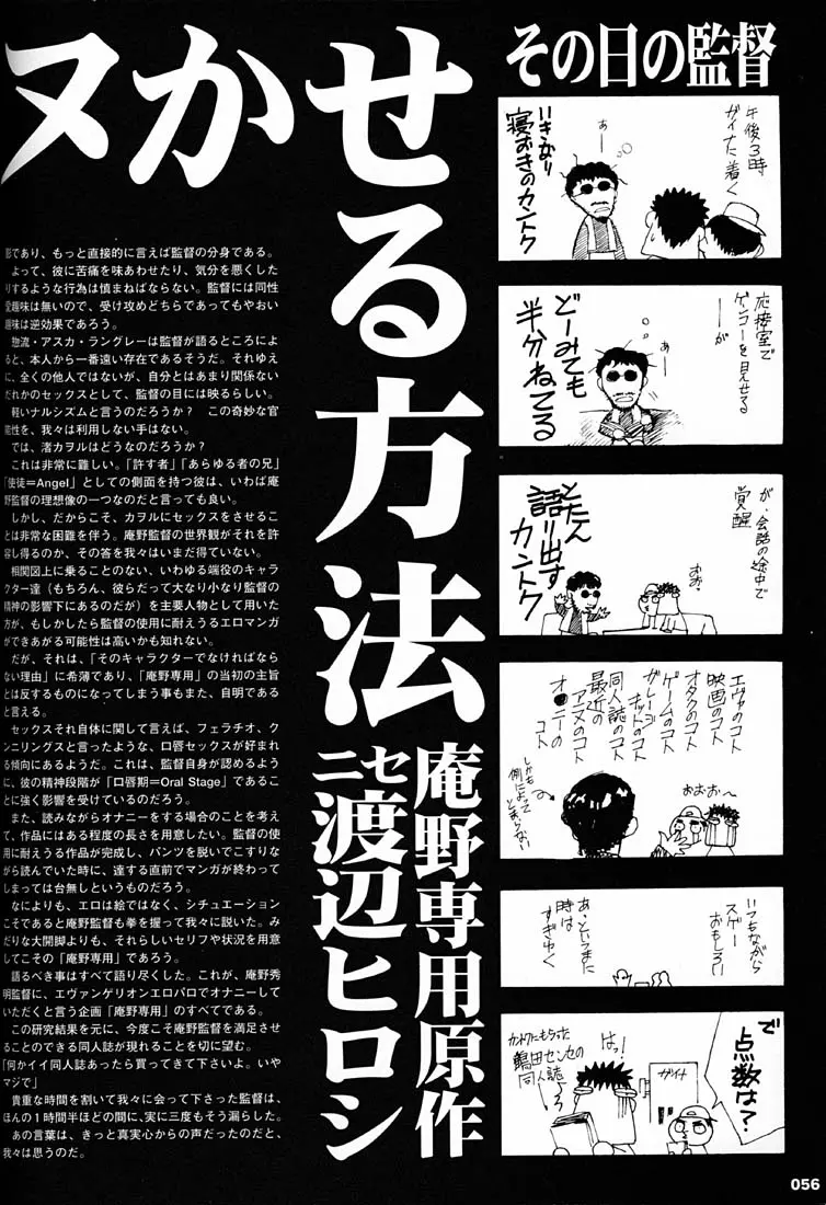 웹툰 이미지 54