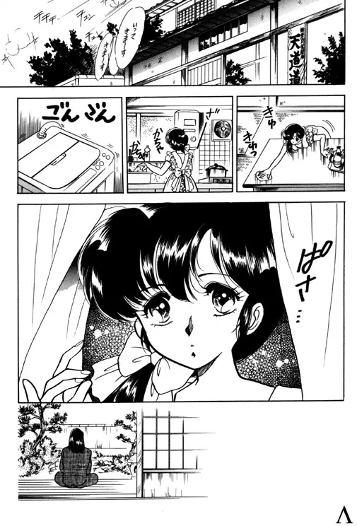 웹툰 이미지 0