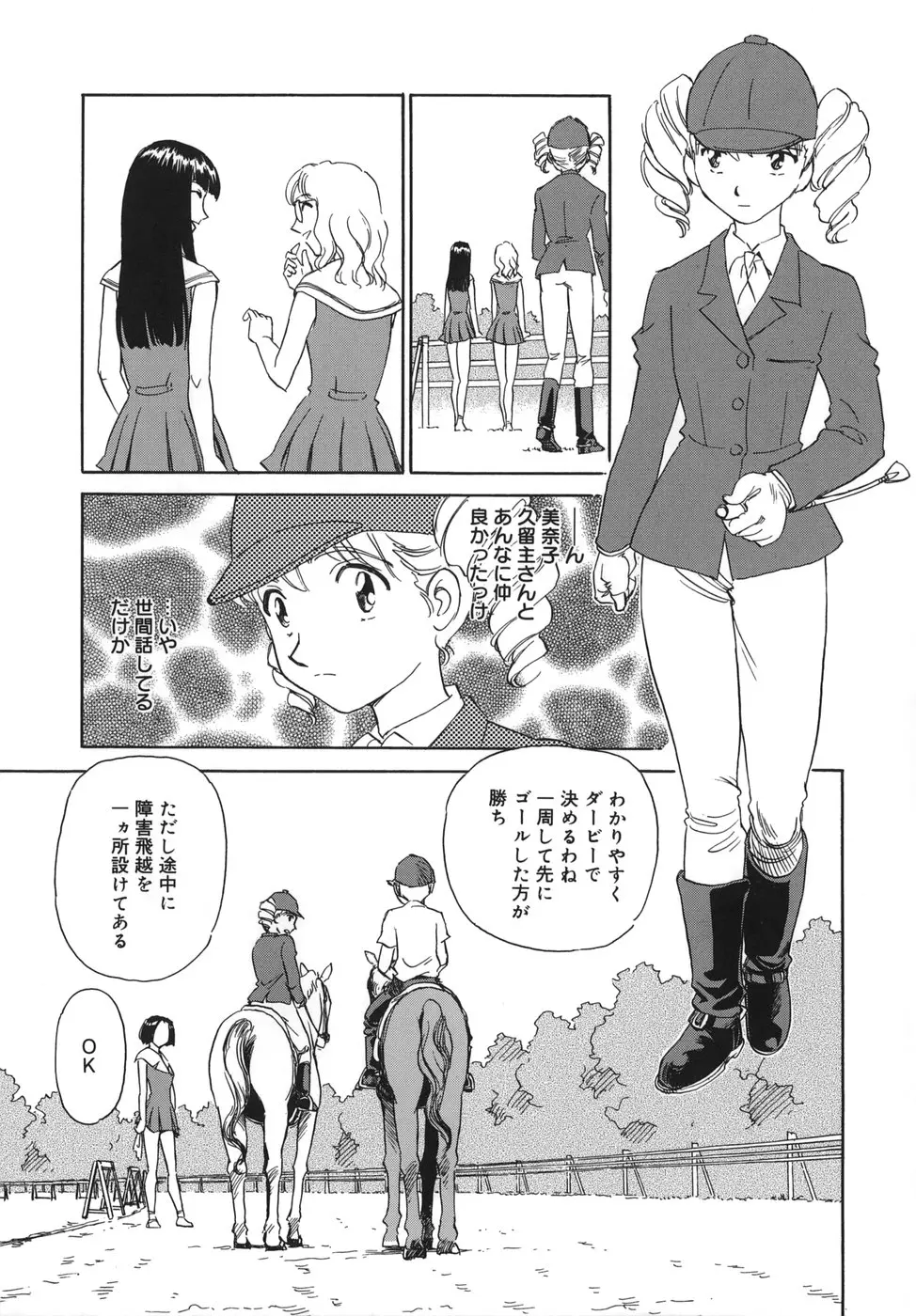 웹툰 이미지 178