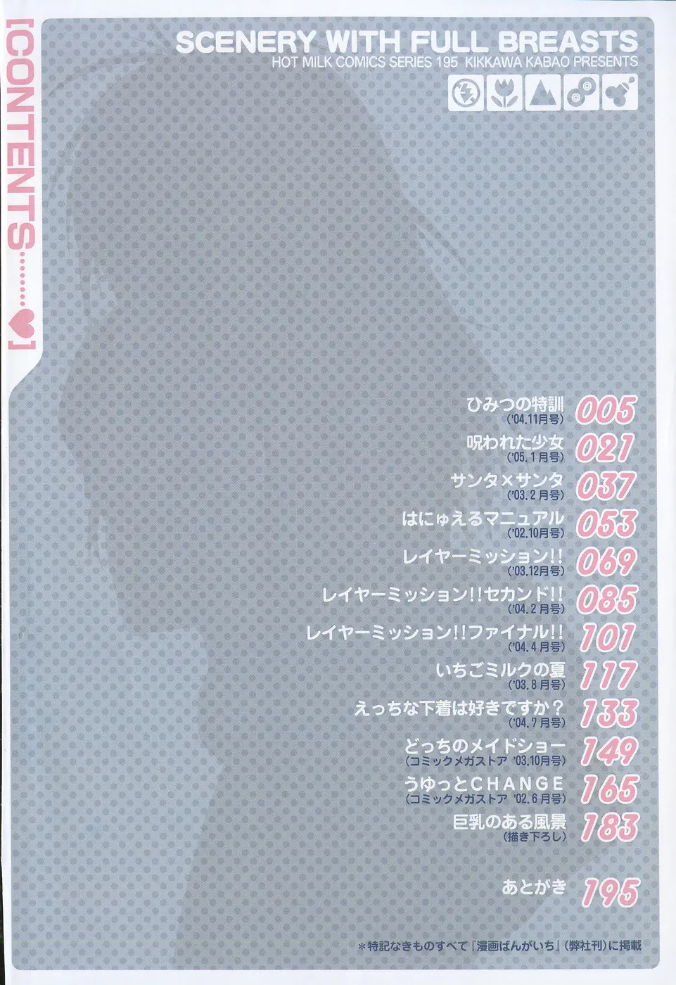 웹툰 이미지 9