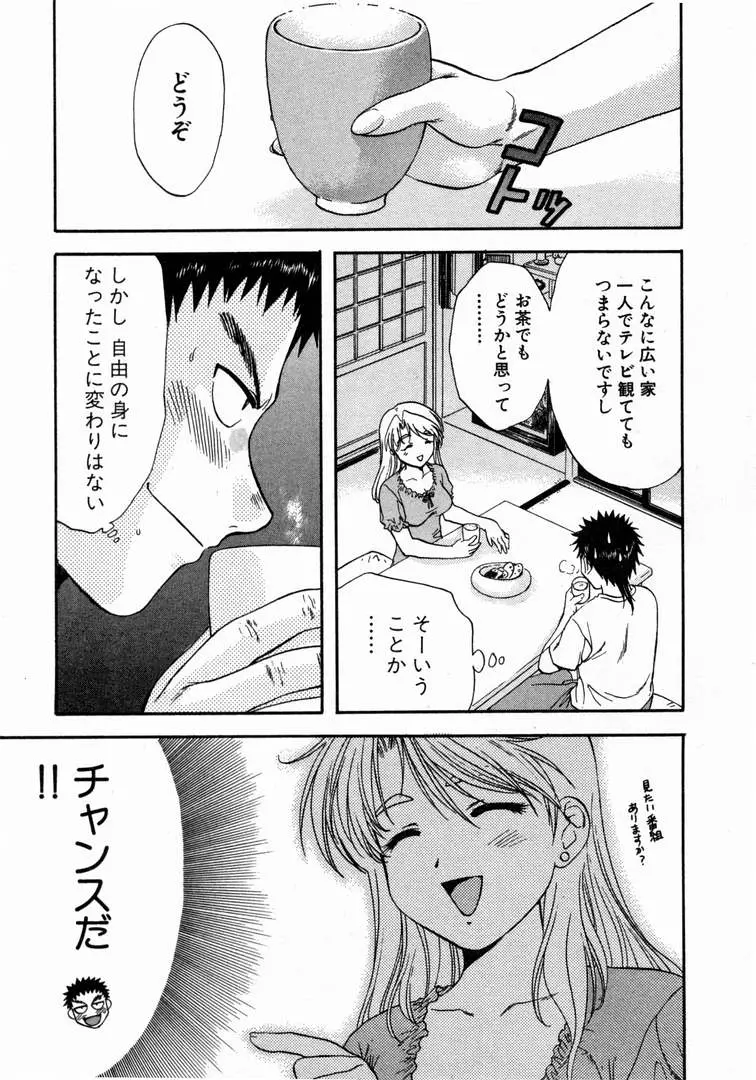 웹툰 이미지 154