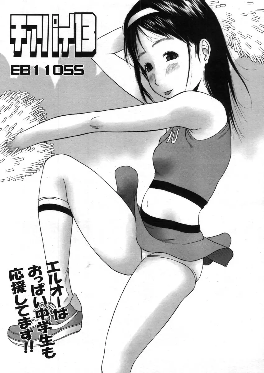 웹툰 이미지 250