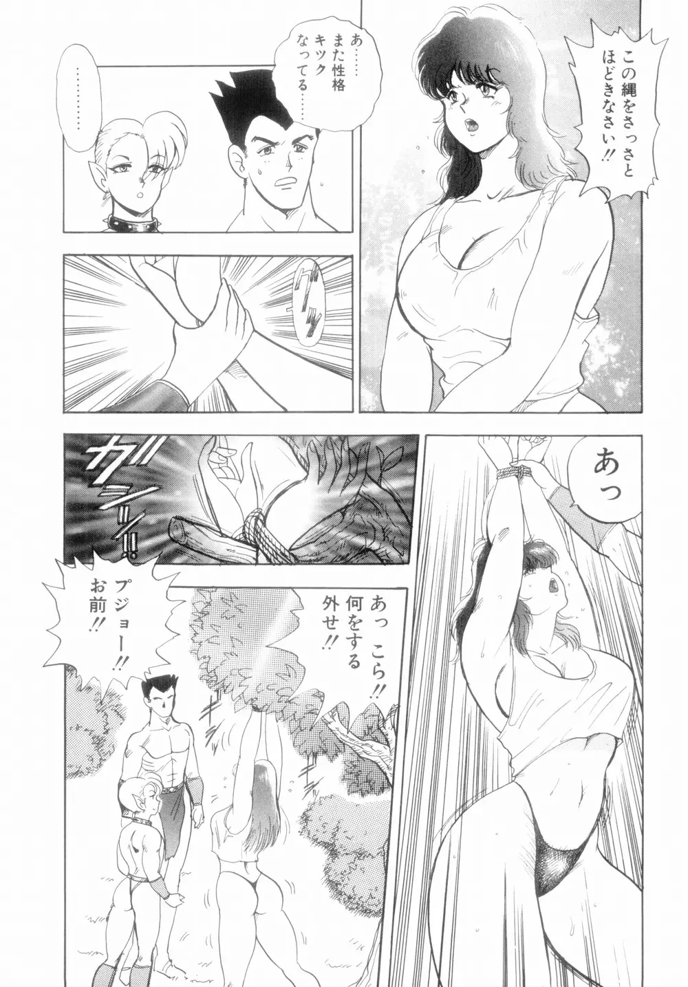 웹툰 이미지 12