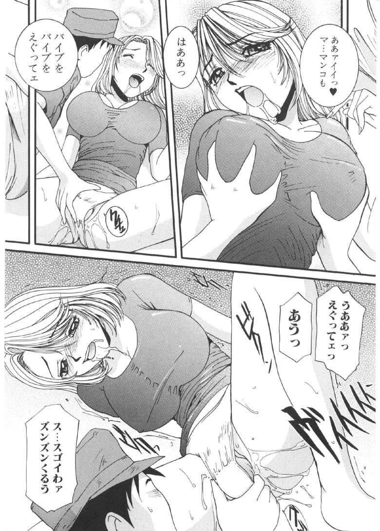 웹툰 이미지 77