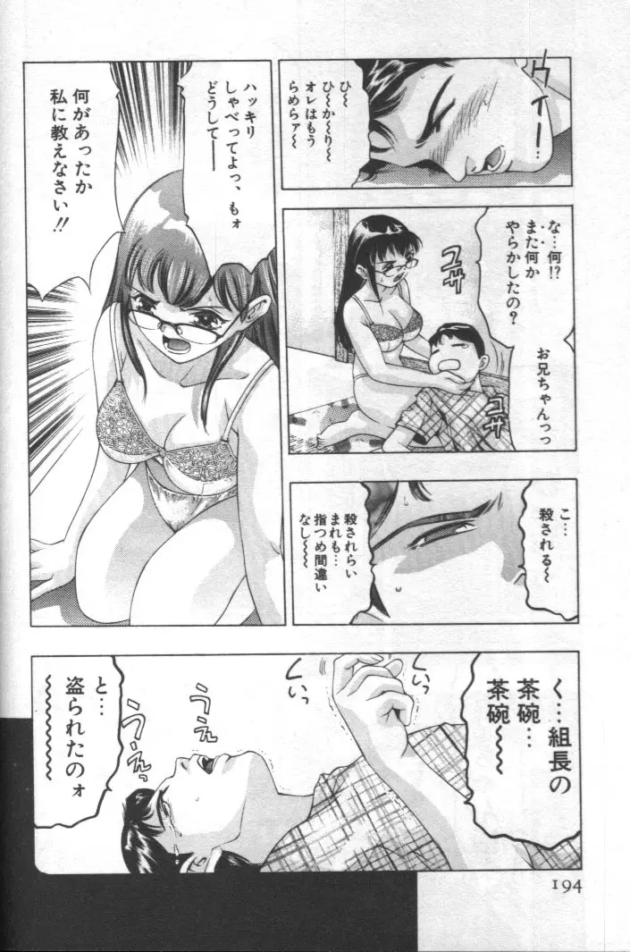 웹툰 이미지 192