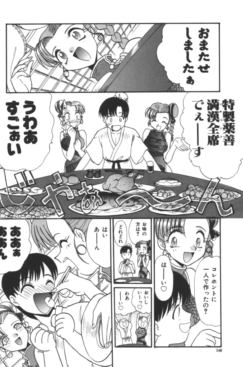 웹툰 이미지 148
