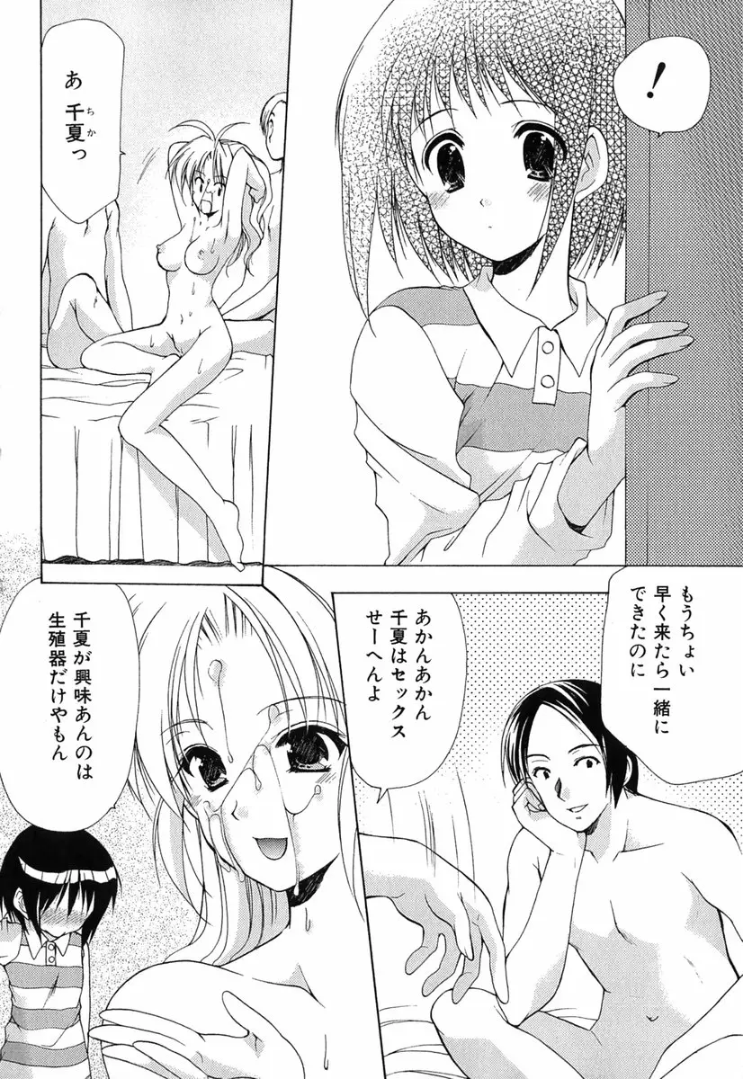 웹툰 이미지 126