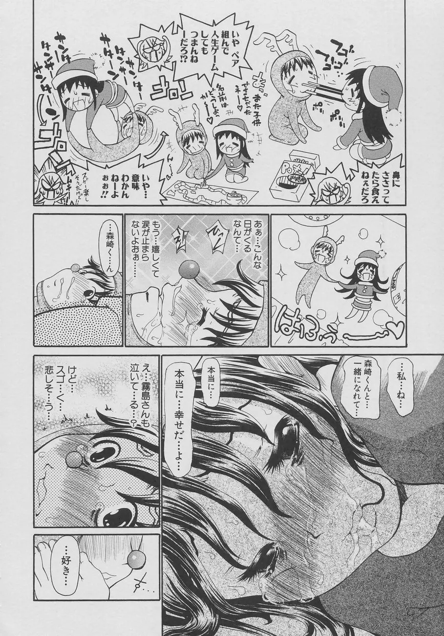 웹툰 이미지 159