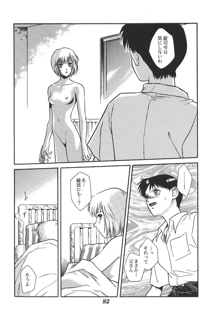 웹툰 이미지 84