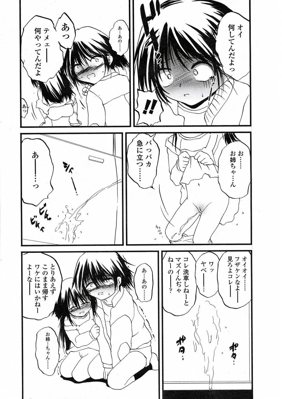 웹툰 이미지 155