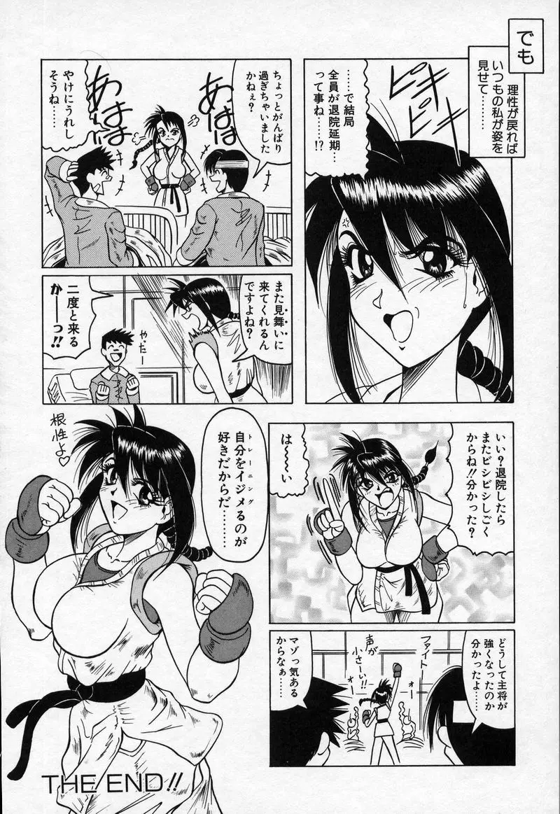 웹툰 이미지 102