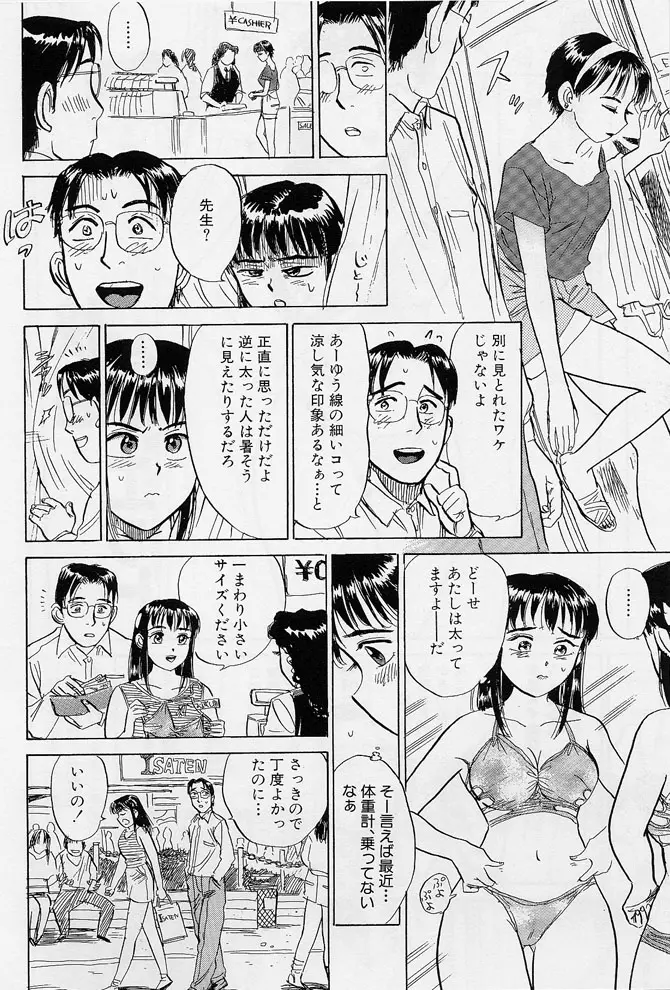 웹툰 이미지 114