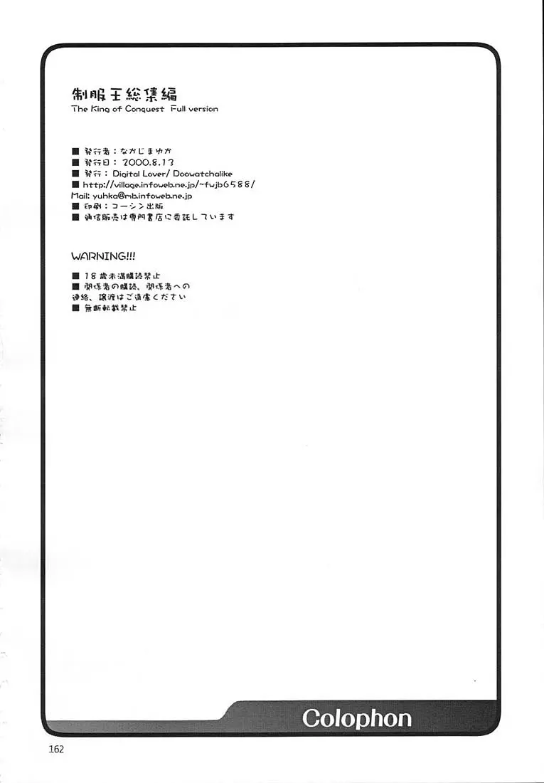 웹툰 이미지 160