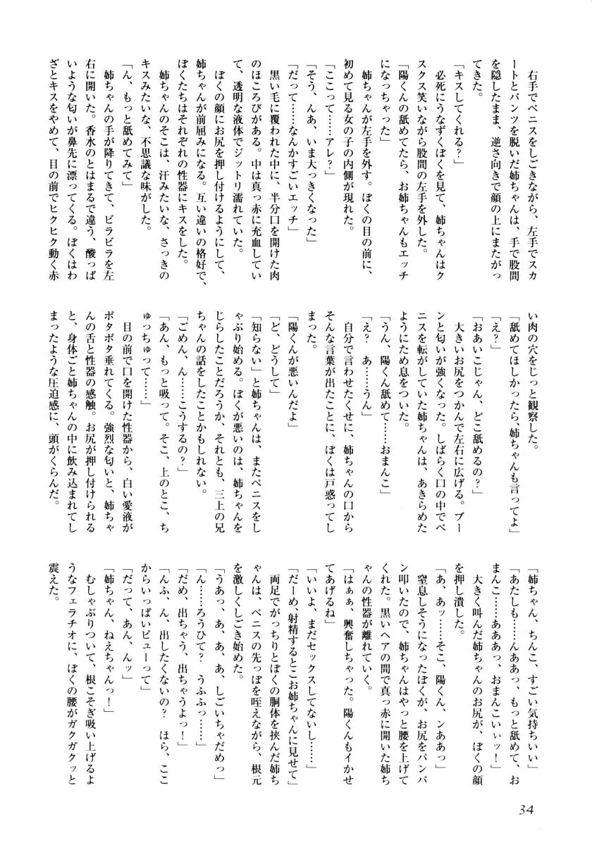 웹툰 이미지 35