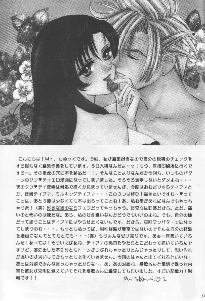 웹툰 이미지 51