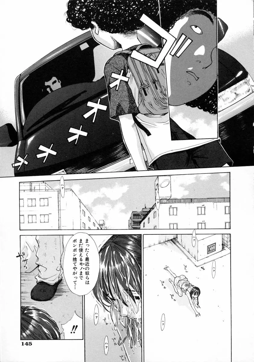 웹툰 이미지 149