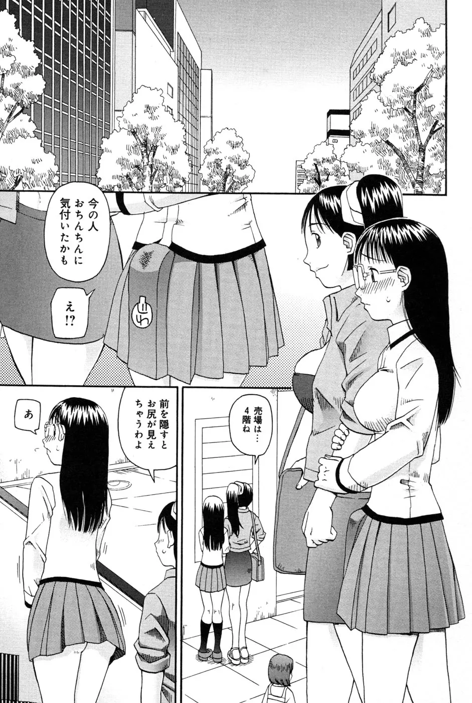 웹툰 이미지 28