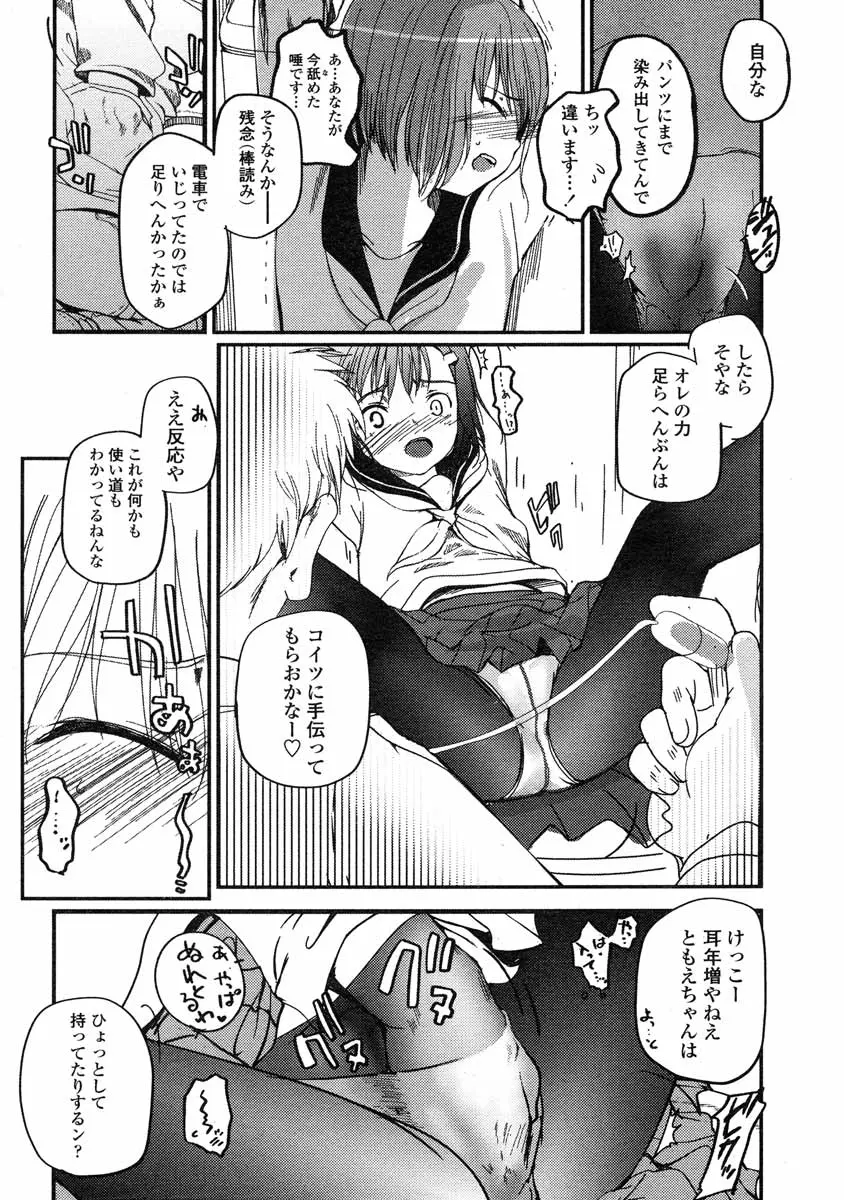 웹툰 이미지 60