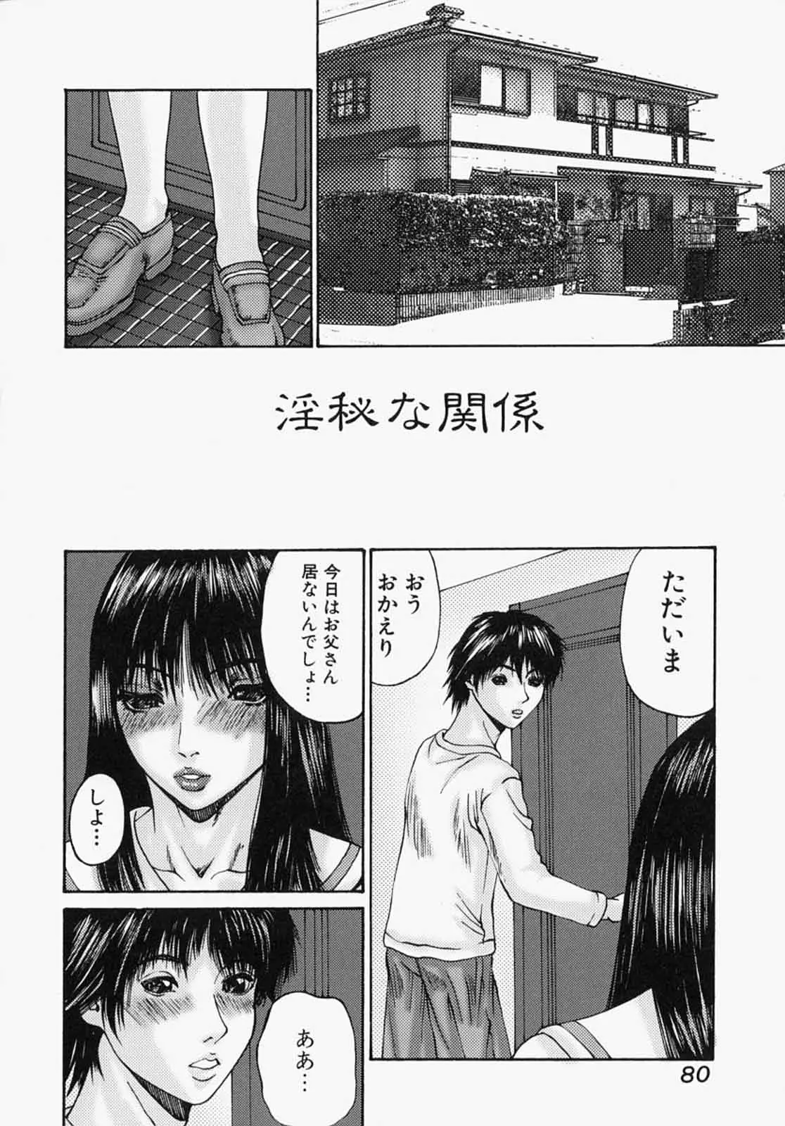 웹툰 이미지 79