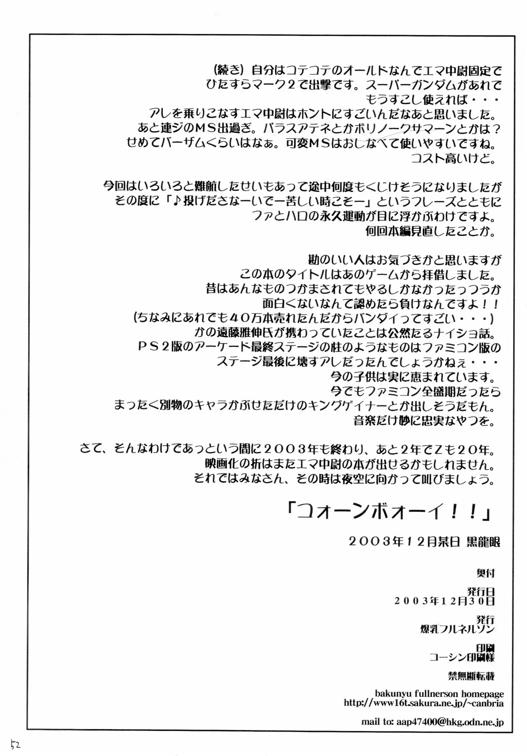 웹툰 이미지 50