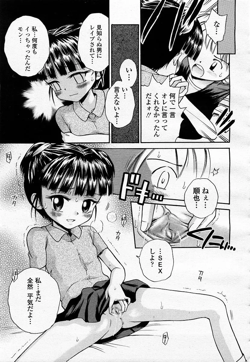 웹툰 이미지 368