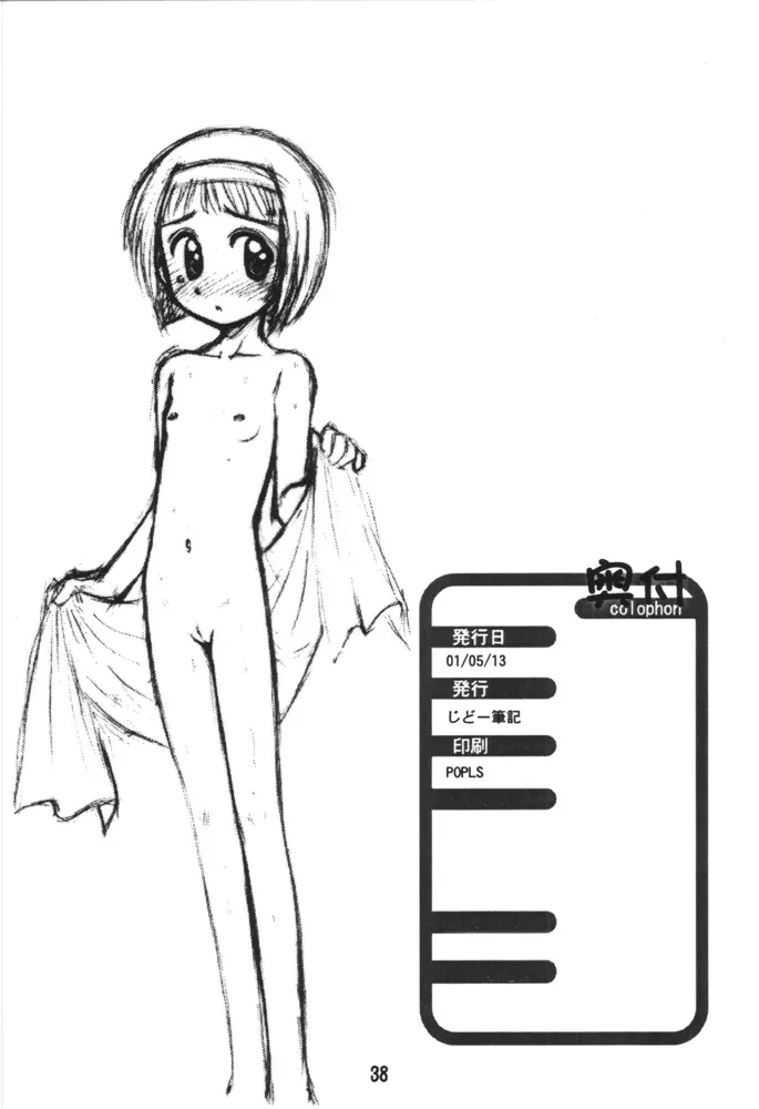 웹툰 이미지 36
