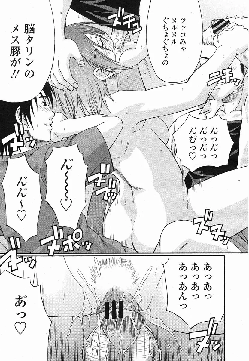 웹툰 이미지 226