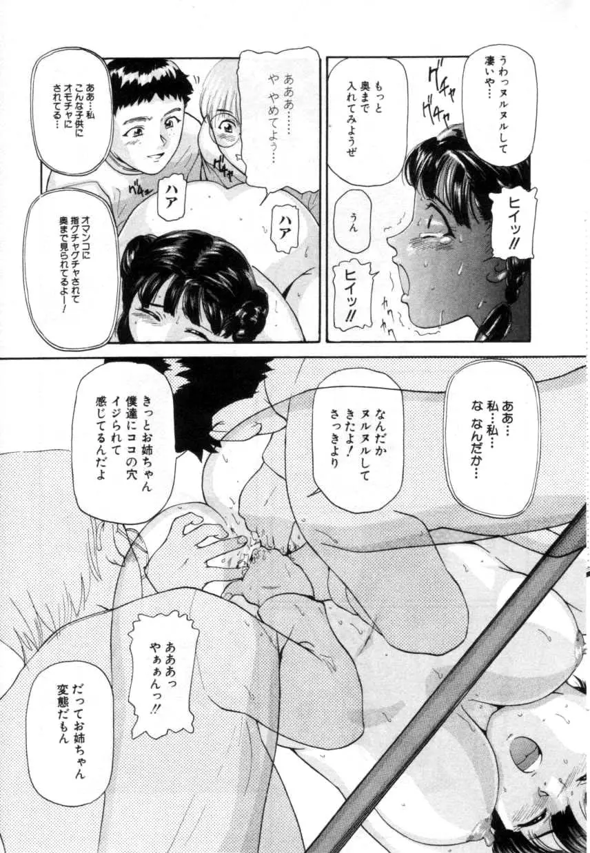 웹툰 이미지 41