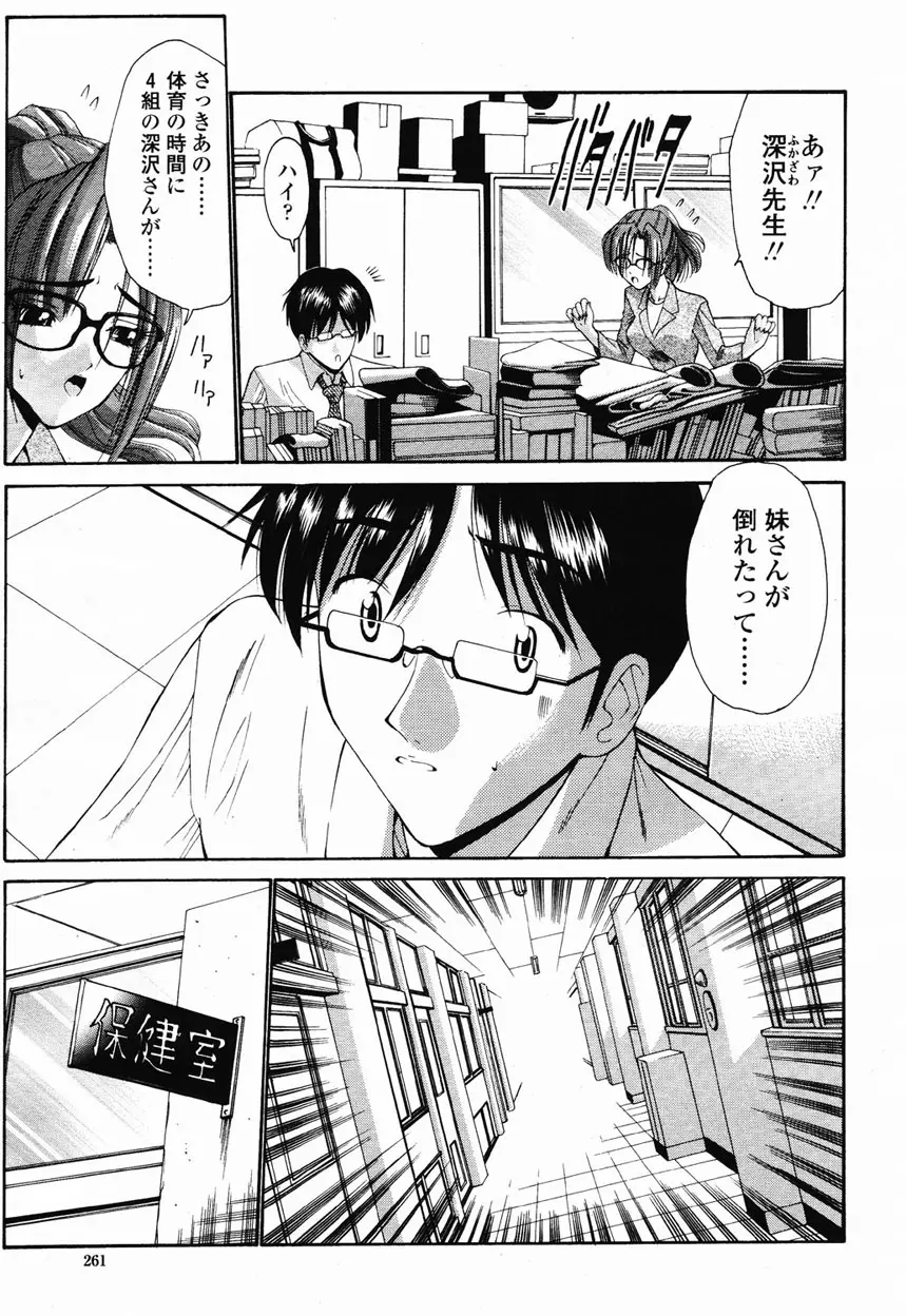 웹툰 이미지 257