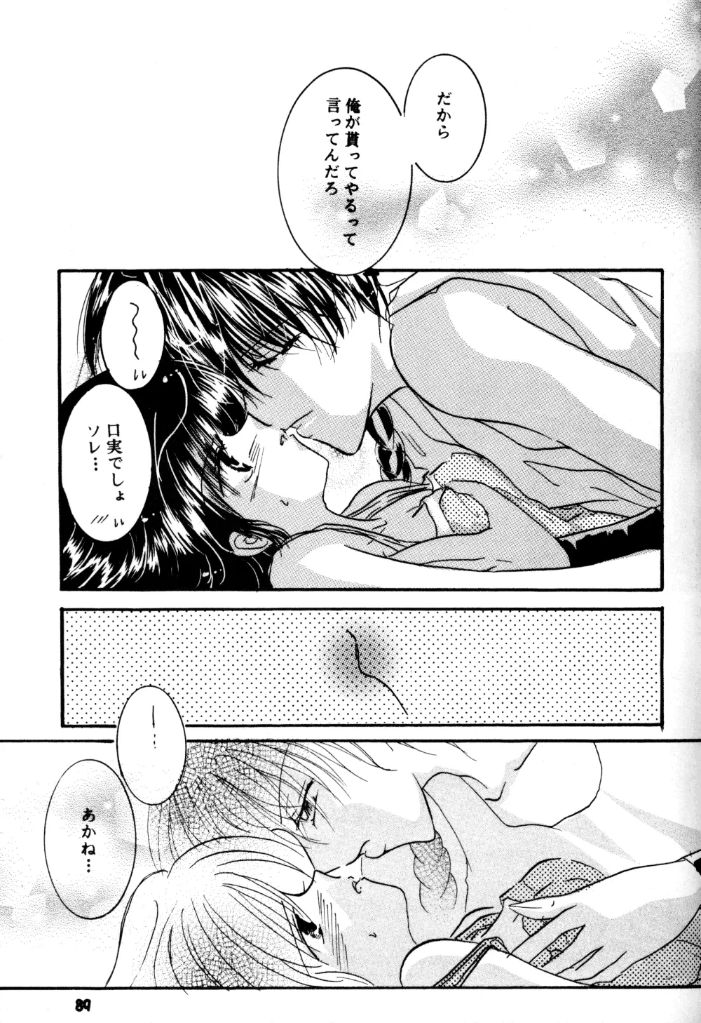 웹툰 이미지 87
