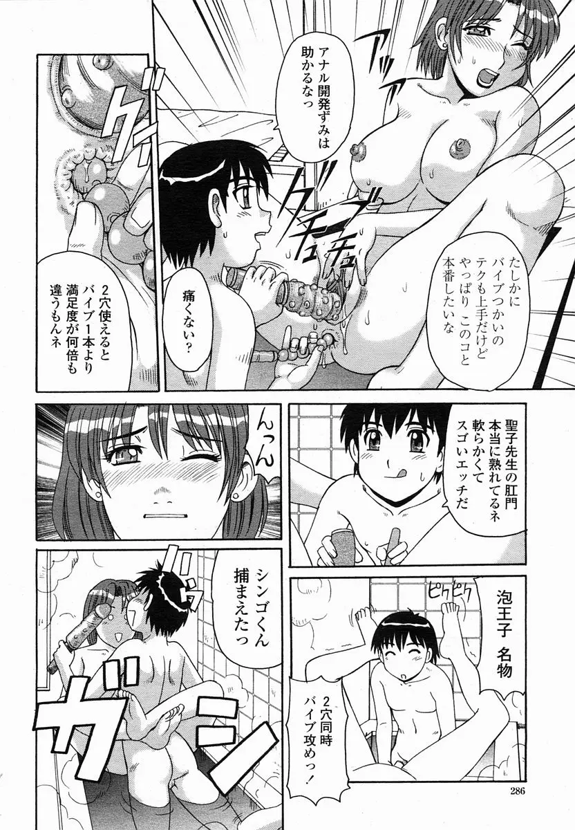 웹툰 이미지 285
