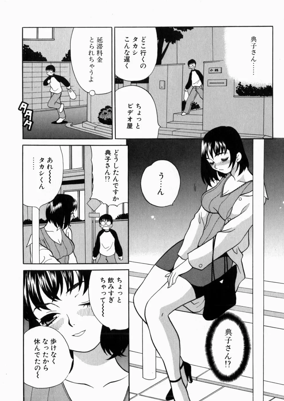 웹툰 이미지 140