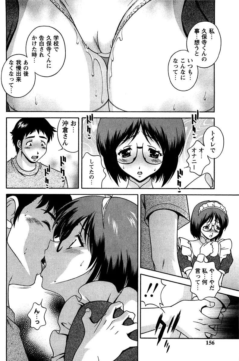 웹툰 이미지 156