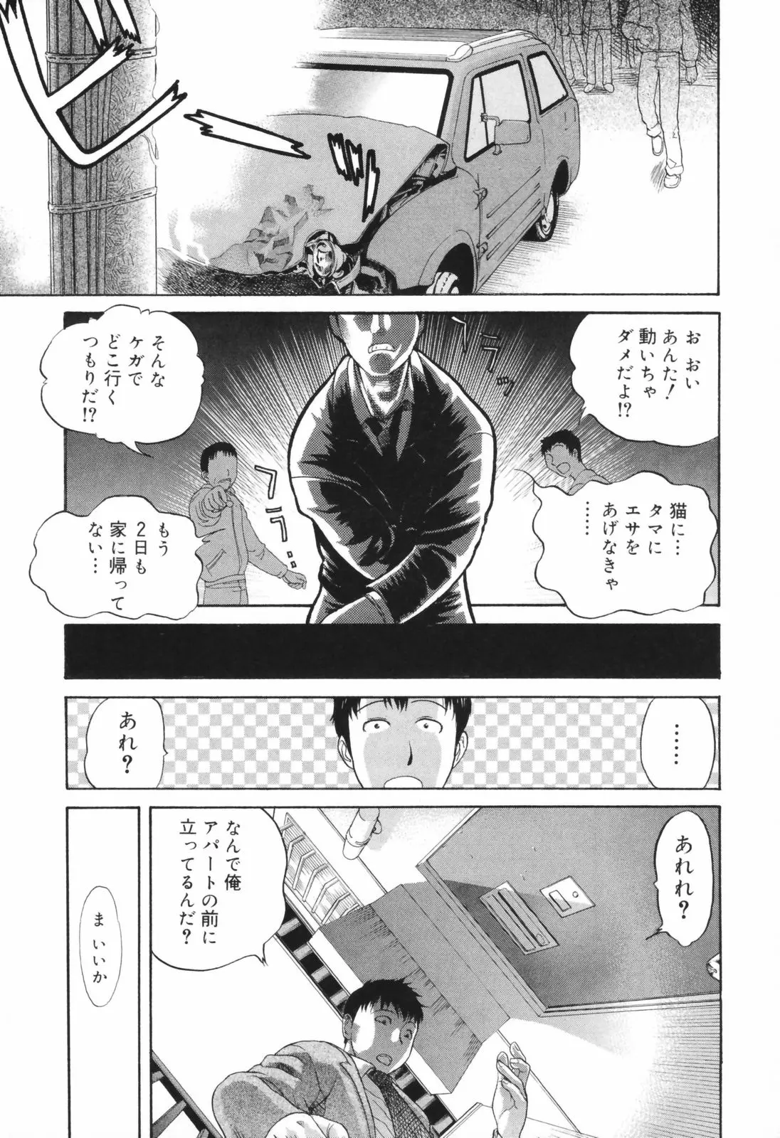 웹툰 이미지 88