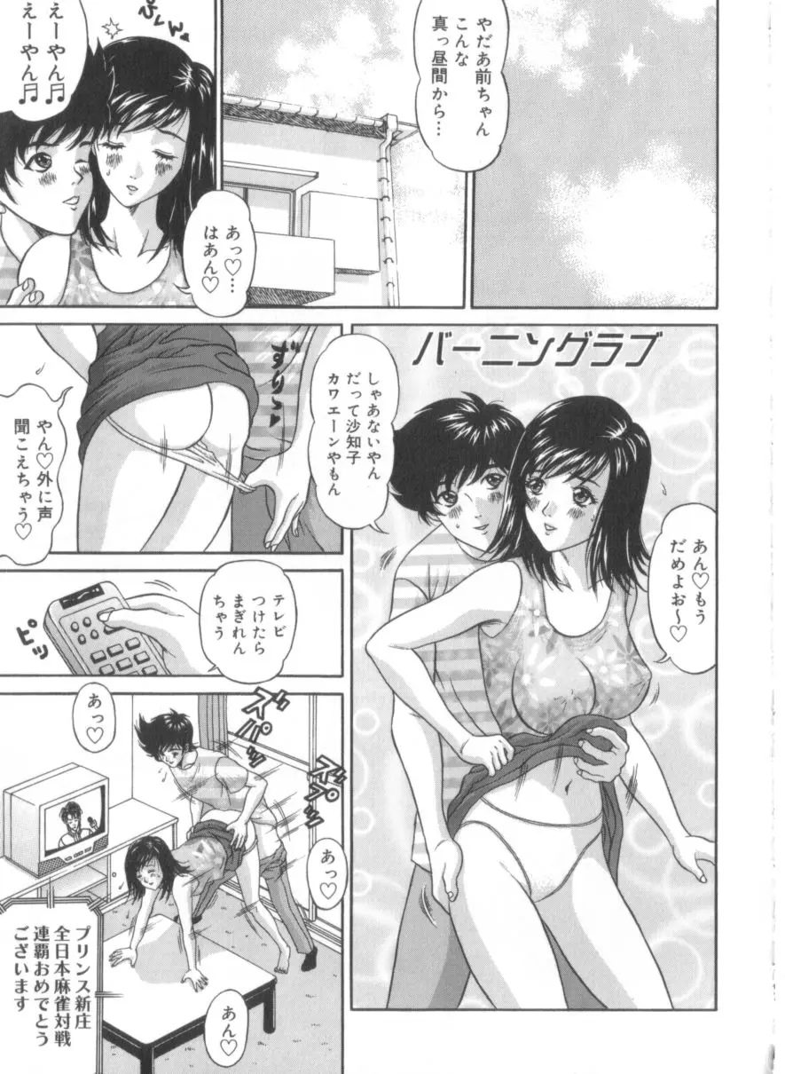 웹툰 이미지 115