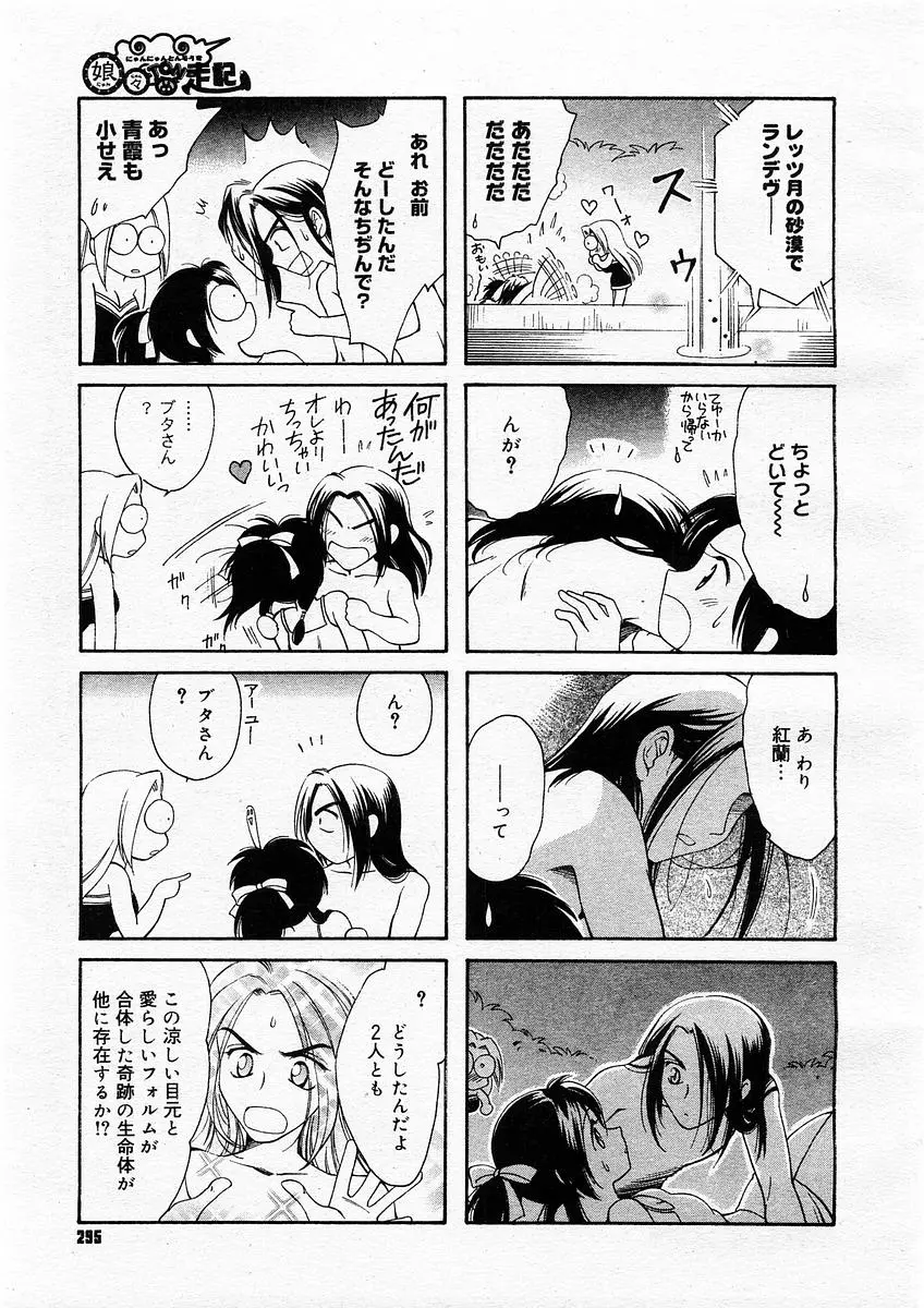 웹툰 이미지 292