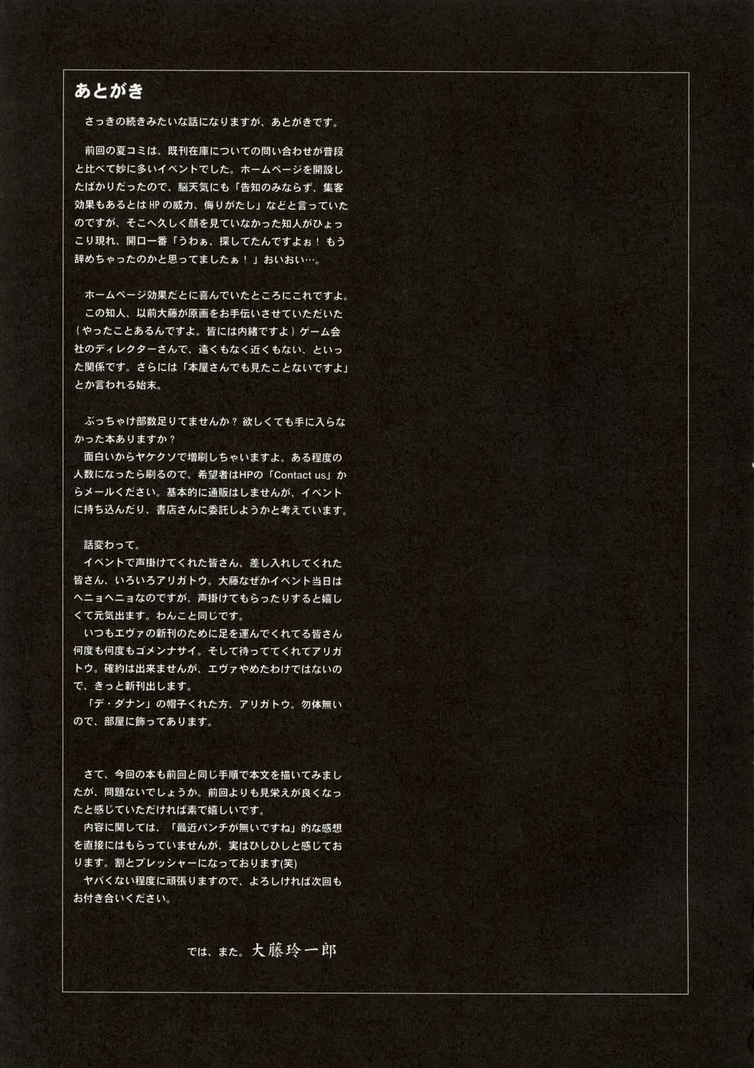 웹툰 이미지 47